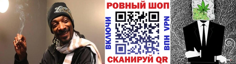 Купить Героин  СОЛЬ  АМФ  Меф мяу мяу  Бошки Шишки  Керчь