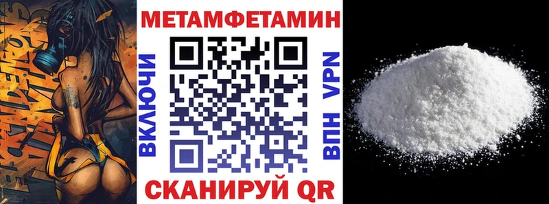 Амфетамин 98%  Купить закладки  Керчь 