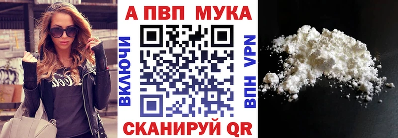 Купить закладки  Керчь  Альфа ПВП СК КРИС 