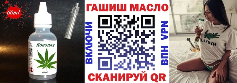 Печенье с ТГК марихуана  Купить где  Керчь 