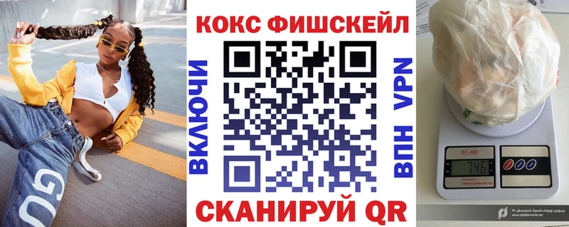 Купить закладки  Керчь  Кокаин 97%
