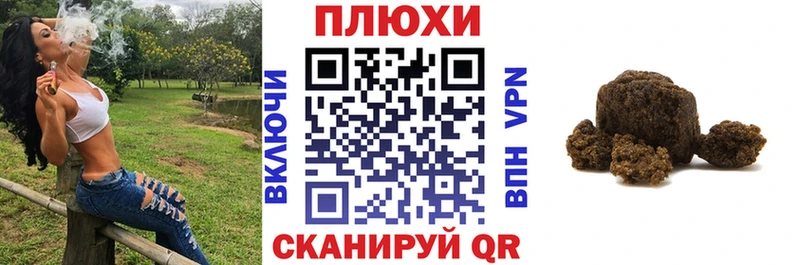 Купить где  Керчь  ГАШ Cannabis 