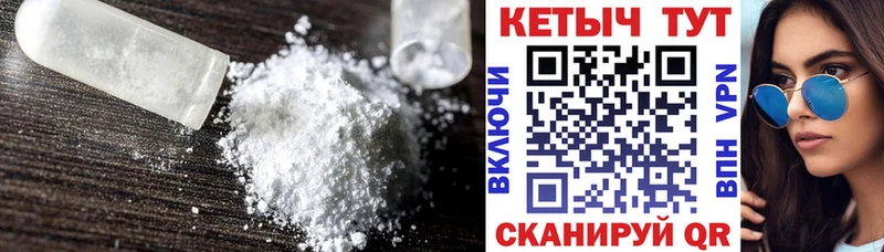 Купить закладки  Керчь  Кетамин VHQ