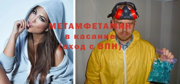 ALPHA PVP Карпинск