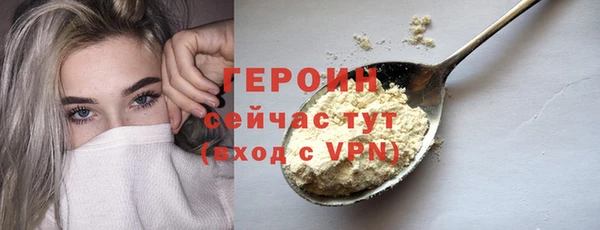 ALPHA PVP Карпинск