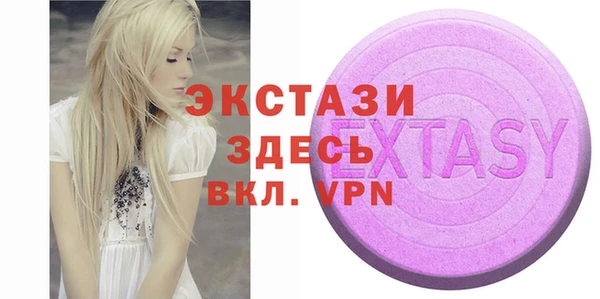 ALPHA PVP Карпинск