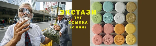 ПСИЛОЦИБИНОВЫЕ ГРИБЫ Карталы