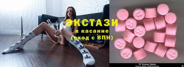 ПСИЛОЦИБИНОВЫЕ ГРИБЫ Карталы