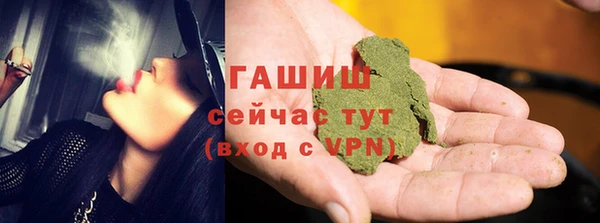 ALPHA PVP Карпинск
