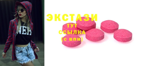 ALPHA PVP Карпинск