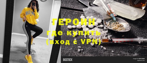 ALPHA PVP Карпинск
