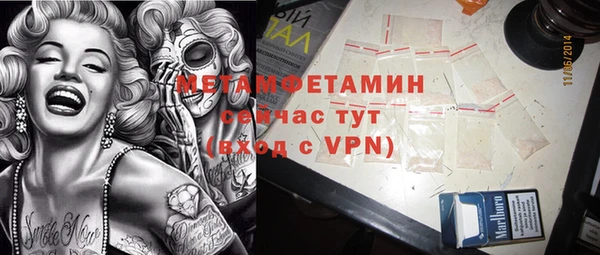 ALPHA PVP Карпинск