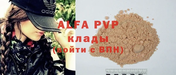 ALPHA PVP Карпинск