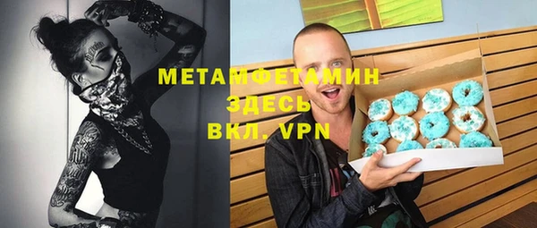 ALPHA PVP Карпинск