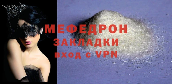 ALPHA PVP Карпинск