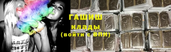 ALPHA PVP Карпинск