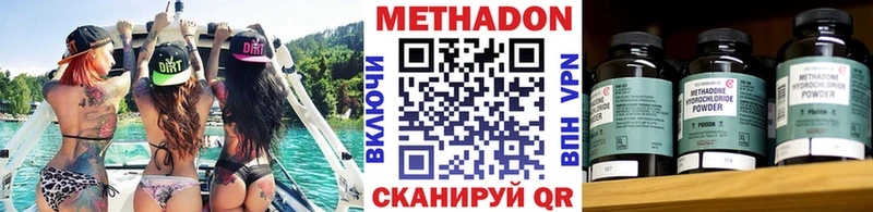 Купить закладки  Керчь  Метадон мёд 