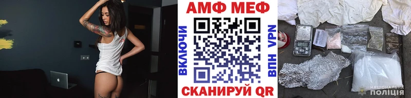 Купить  Керчь  МЕТАМФЕТАМИН пудра 
