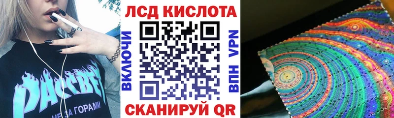 Марки NBOMe 1,5мг  Купить  Керчь 